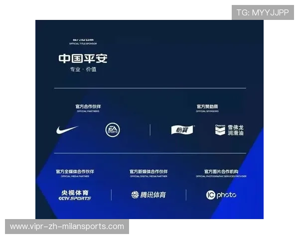 中超联赛商业赞助合约模板与谈判技巧